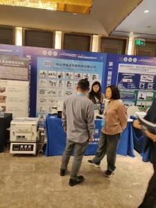 南京博蕴通参加第一届新能源与光电技术国际会议